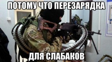 Новороссия