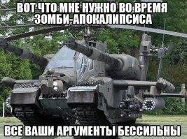 Новороссия