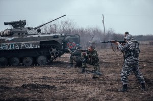 Новороссия