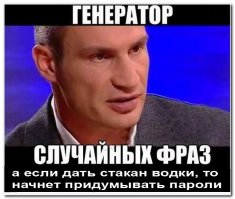 Кличко предсказал конец света