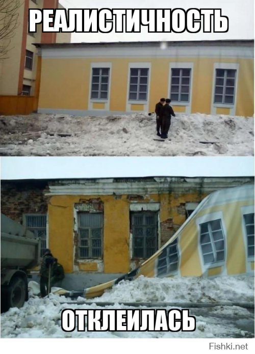 Невероятно реалистичные картины на торцах домов