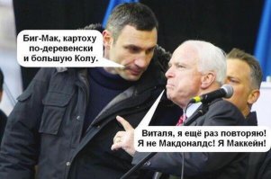 Кличко предсказал конец света