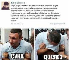 Кличко предсказал конец света