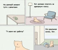 Его выкинул из машины не потрудившись даже выйти