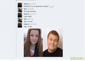 Россия сломает кого угодно!