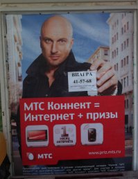 Баян!!! Было уже!!!