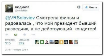 Обама про Порошенко, Яценюка и АТО