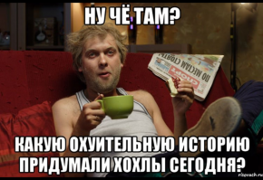 Порошенко о жителях Донбасса