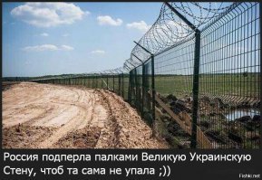 Порошенко о жителях Донбасса