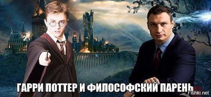 Кличко снова отмочил.