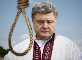 порошенко гнида...