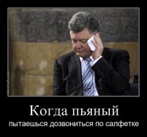 это уже видимо конец рабочего дня