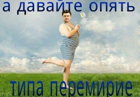 Украинские военные обстреливают жилые кварталы Донецка