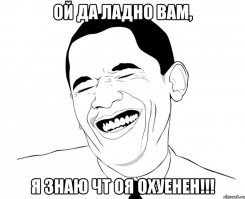 США отдает прямые приказы Киеву!