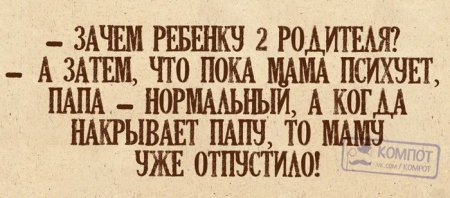 Приколы из соц.сетей