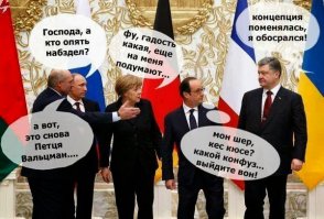 Итоги минских переговоров по Украине