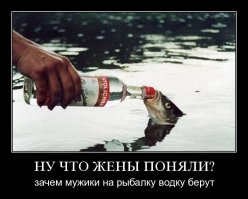 ЖЖадина ! Пробку то не открыл !