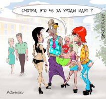 Мужская мода 70-х. Хипстеры нервно курят в сторонке