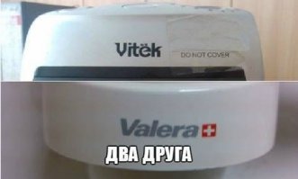 У них третий есть