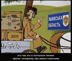 Рейд БМП Колонна ВСУ входит в боевую Зону АТО