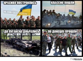 Бандеровские мрази готовятся к новому котлу!