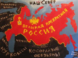 Как видят Европу люди мира!