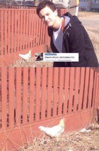 Отредактируйте мою фотку в редакторе