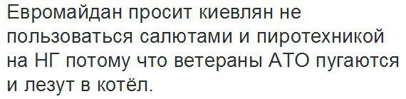 Год в одной картинке
