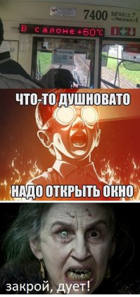 Смешные комментарии из социальных сетей: 05.06.2015
