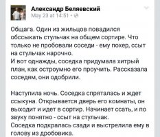 Смешные комментарии из социальных сетей: 05.06.2015