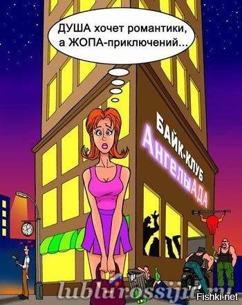 Карикатурки