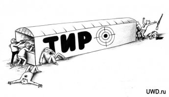 Карикатурки