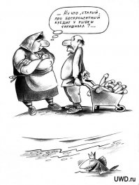 Карикатурки