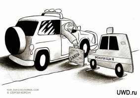 Карикатурки