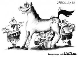 Карикатурки