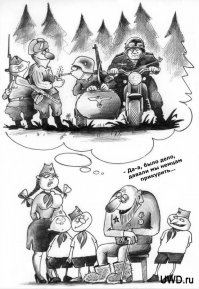 Карикатурки