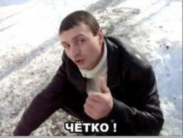 Как надо уходить от погони. Это Россия, детка
