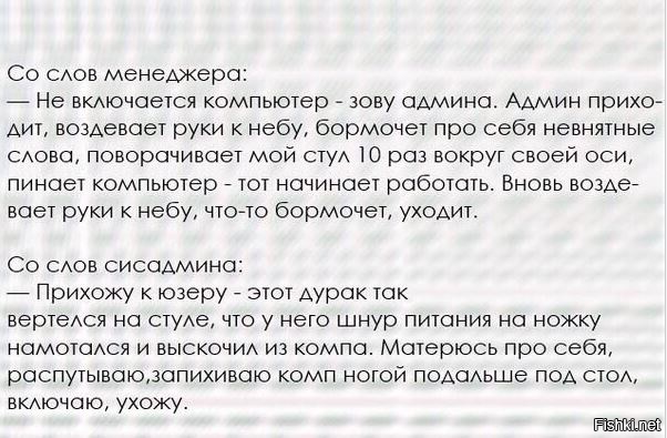 Посмеялся сам - поделись с другом!!!