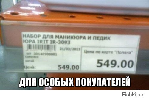 Посмеялся сам - поделись с другом!!!