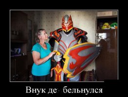 вот так правильно