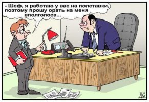 Карикатурки