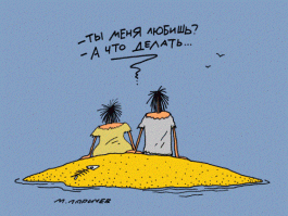 Карикатурки