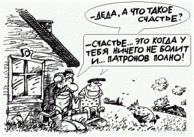 Карикатурки