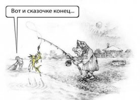 Карикатурки