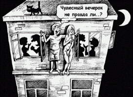 Карикатурки