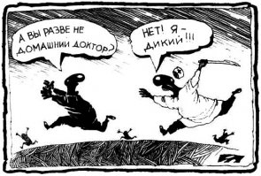 Карикатурки