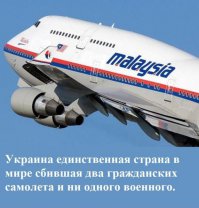 На расследование трагедии Аэробуса в Альпах потребовалось 2 (два) дня.