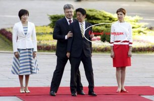 Непонятные действия Петра Попрошенко на встрече с премьер-министром Яп