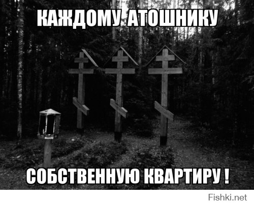 Киев начал масштабное наступление на Донбасс