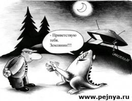 Карикатурки